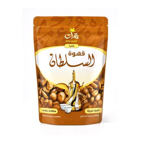  قهوة عربية فاخرة سريعة التحضير - السلطان 200 جرام