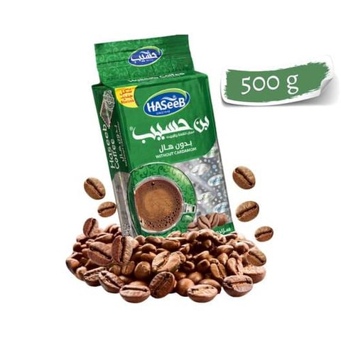 قهوة سرادو بدون هال - من بن حسيب 500 جرام