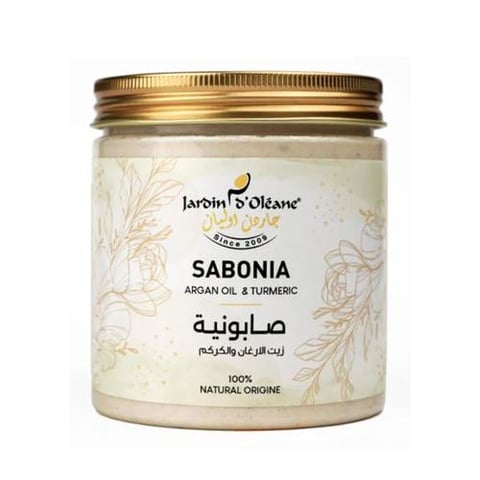  صابونية زيت الارجان والكركم  لتفتيح البشرة - من جاردن اوليان ، 450 جرام