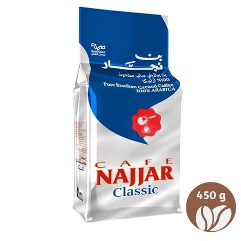 قهوة النجار كلاسيك بدون هيل - 450 جرام
