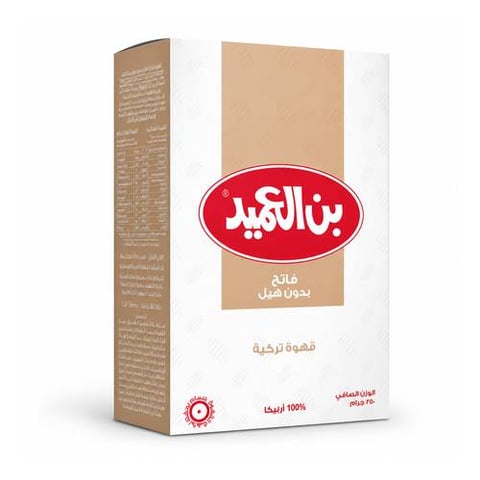 قهوة تركية فاتح بدون هيل - من بن العميد 250 جرام