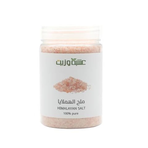 ملح الهملايا طبيعي 100% نقي من عشبة وزيت 220 جرام