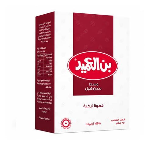 قهوة تركية وسط بدون هيل - من بن العميد 250 جرام