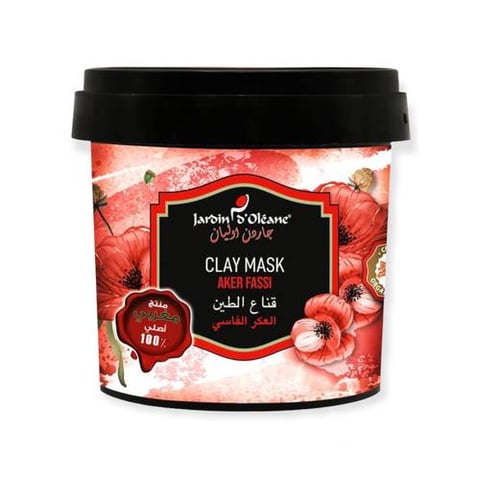 قناع الطين العكر الفاسي من جاردن اوليان  500 جرام