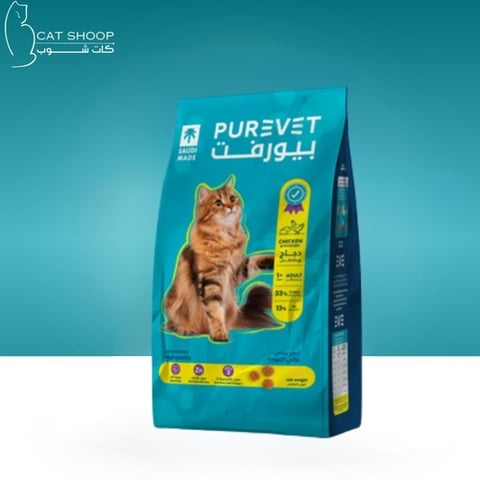 بيورفت طعام جاف بالدجاج والبطاطس للقطط البالغة 15kg