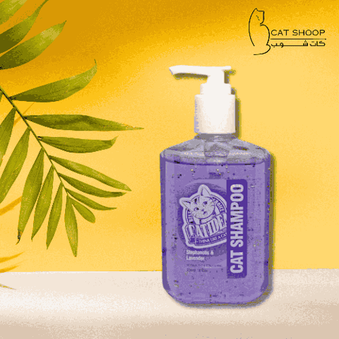 كات ايديا شامبو للقطط بعطر زهور الاڤندر 236مل