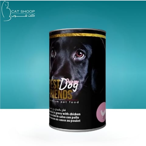 طعام رطب بيست فريندز للجراء الصغيرة (Puppy) - 415 جرام