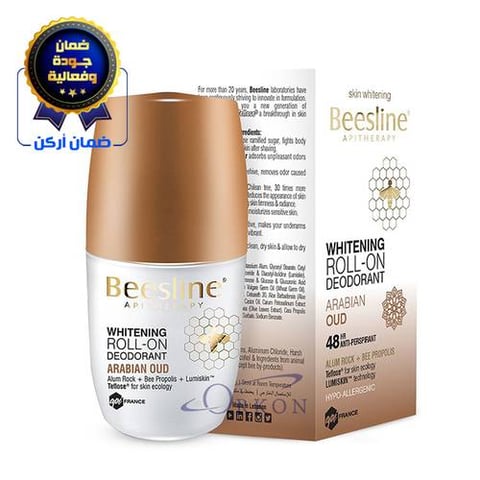 WHITENING ROLL-ON DEODORANT ARABIAN OUD Beesline