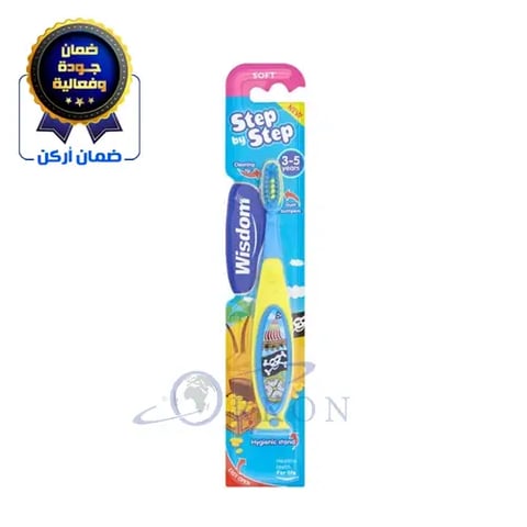 فرشاة أسنان ناعمة للأطفال من 3 الى 5 سنوات  - ويزدوم