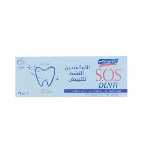 Active Oxygen Whitening Toothpaste 75 ml - SOS