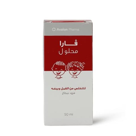 محلول فارا للقضاء والتخلص من القمل و بيضه 50 مل - افالون فارما
