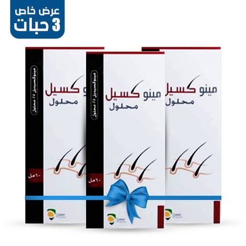 محلول مينوكسيل 5% لعلاج تساقط الشعر عند الرجال عرض 3 حبات - دله فارما