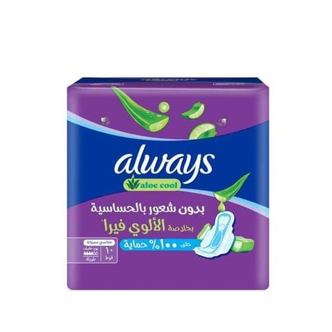 Maxi Thick Sanitary Napkins with Wings 10 Long Sanitary Pads Purple - Always