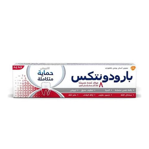 Complete Protection Whitening Toothpaste 75ml - Parodontax