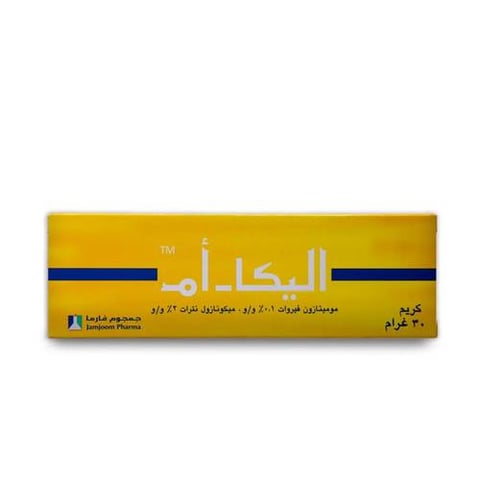 كريم معالجة احمرار وحكة الجلد والصدفية موميتازون فيروات0.1% 30 جم - اليكا ام