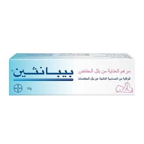 Bepanthen - Baby Moisturizing Care Cream 30 gr