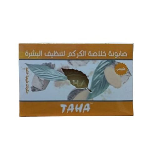 صابونة خلاصة الكركم لتنظيف البشرة 75 جم - تاها 