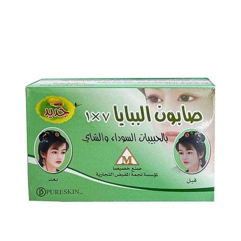 Papaya soap with black granules and tea 7 x 1 / 135 gm - Pure Skin