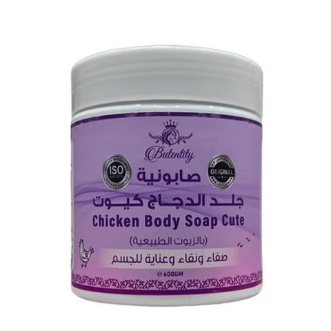 Chicken skin soap to moisturize dry skin 600 grams - Butentity