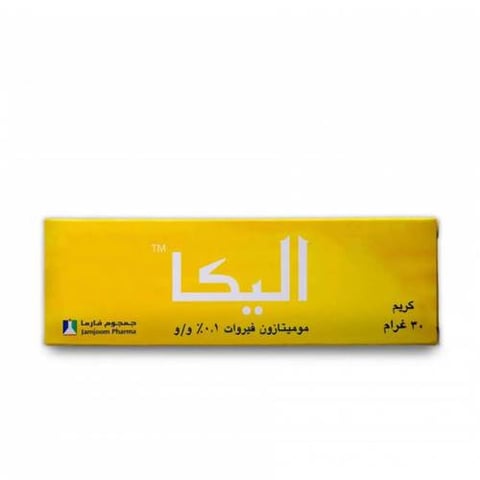 كريم اليكا لمعالجة احمرار وحكة الجلد والصدفية موميتازون فيروات0.1%  30 جرام