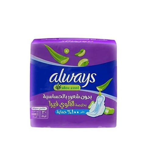 Maxi Thick Sanitary Napkins with Wings, 30 Long Violet Pads - Always