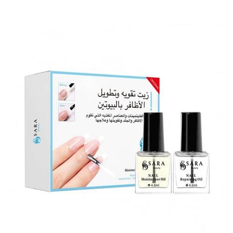 مجموعة تقوية وتطويل الاظافر بالبيوتين - ساره بيوتي