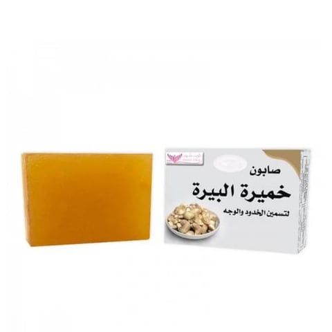 Brewer's yeast soap to fatten the cheeks and face - Kuwait Shop