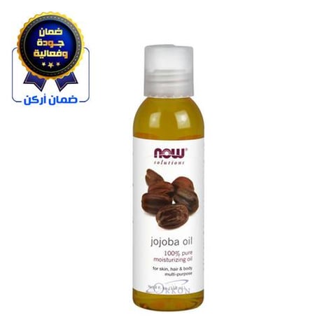 زيت الجوجوبا النقي 100%متعدد الاغراض 118 مل - ناو سوليوشن 