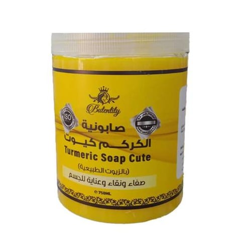 Turmeric Soap Cute Sudanese Dolka -  alamsa alnaama