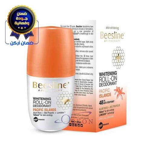 Beesline  WHITENING ROLL-ON DEODORANT PACIFIC ISLANDS