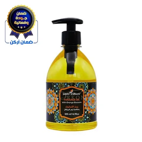 Orange flower massage oil 500ml -Jardin de Oleane