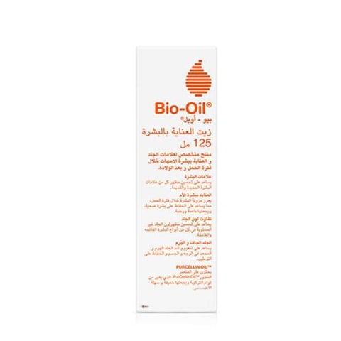 Bio-Oil Specialist Skin Care Oil 125ml