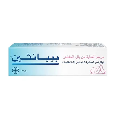 Bepanthen - Baby Moisturizing Care Cream 100 gr