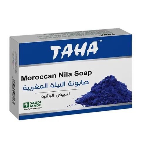 تاها - صابونة النيله المغربية لتبييض البشرة 125 جم