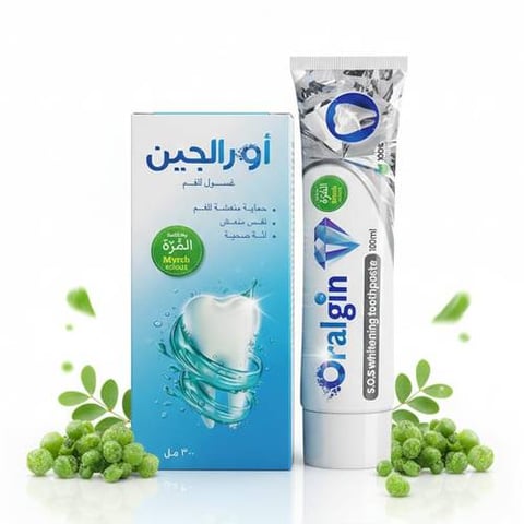 مجموعة تبيض الاسنان و تعقيم وازاله روائح الفم - أورالجين