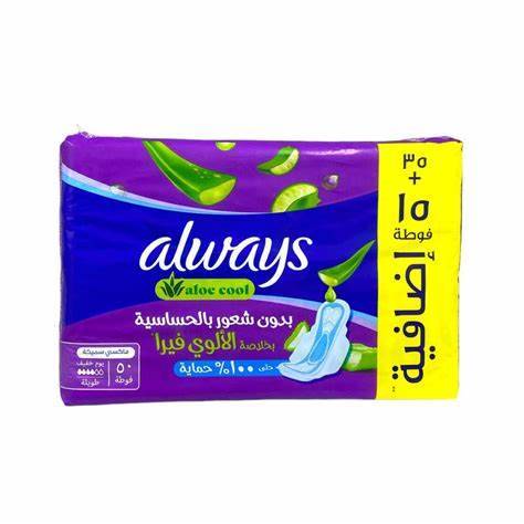 Maxi Thick Large Sanitary Pads, 50 Pads - Always