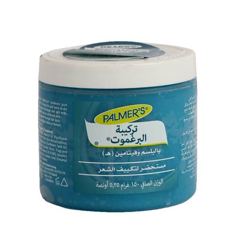 Bergamot formula for nourishing and caring for split and dry hair 150 g - Palmer's