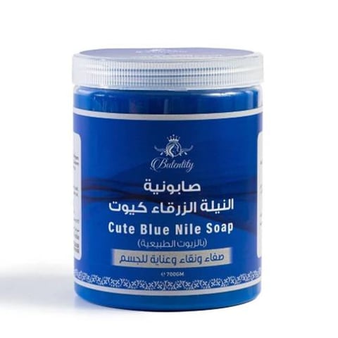  صابونية النيلة الزرقاء بالزيوت الطبيعية 750جم - بيوتن تيتي