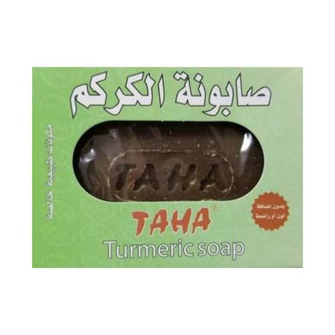 صابونة الكركم 125 غرام - تاها