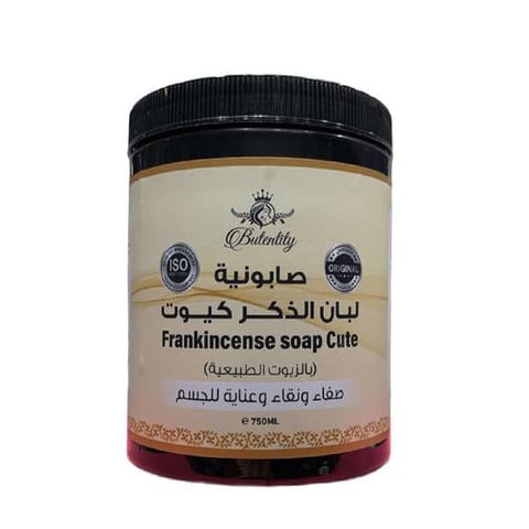 Cute Frankincense Soap with Sudanese Massage 700g - Butentity