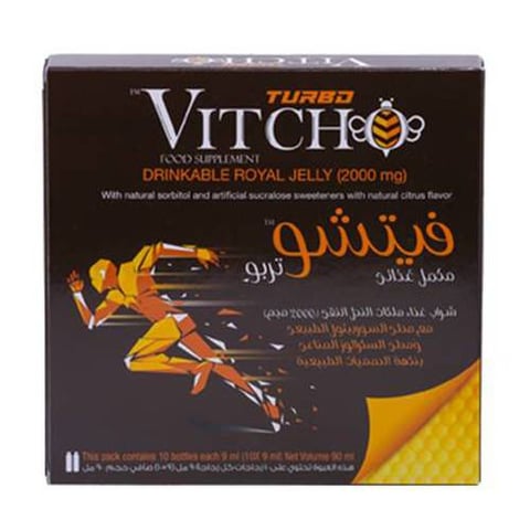 فيتشو تربو - شراب غذاء ملكات النحل (10 زجاجات) - Vitcho turbo Drinkable Royal Jelly