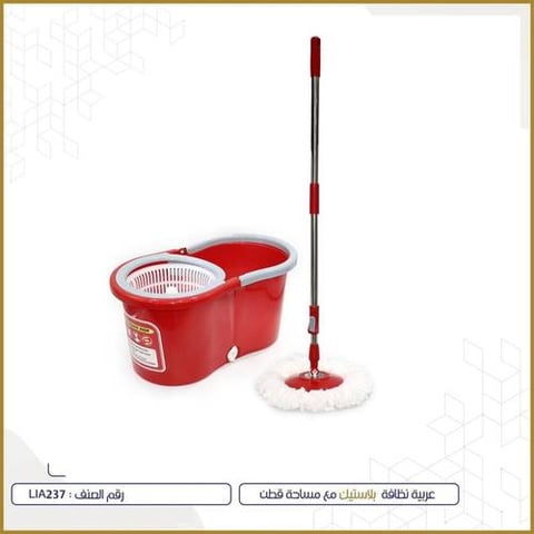 ALSAHAH SPIN MOP LIA237