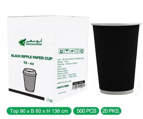 ABOSAHAM COFFEE CUP RIPPLE BLACK NOLID 16OZ 500P - CARTOON