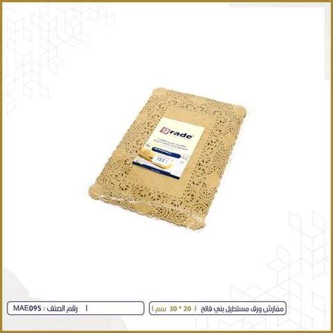 GRADE DOILY PAPER RECTANGLE BROWN 20*30CM 85P MAE095