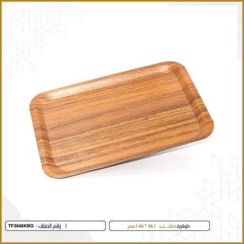 TRIA WOODEN SERVING TRAY RECTANGLE 36*36 TF3646KBG