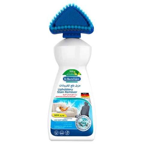 DR.BECKMANN UPHOLSTERY STAIN REMOVER 400ML