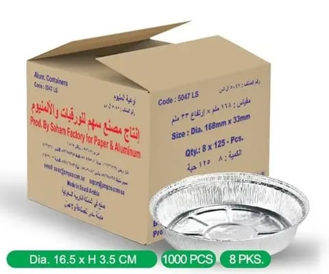 ABOSAHAM ALUMINIUM CONTAINER NOLID 5047 1000P