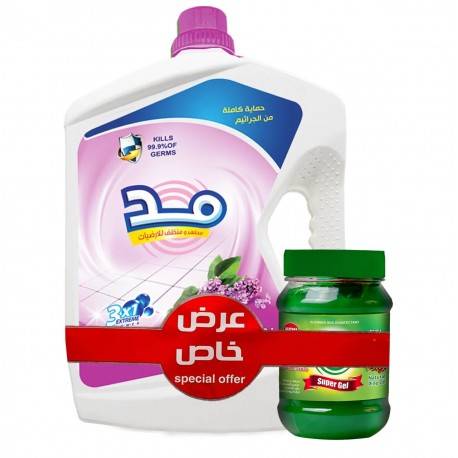 مد مطهرارضيات لافندر 3لتر+مجان  