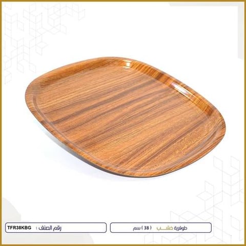TRIA WOODEN SERVING TRAY OVAL 38CM TFR38KBG