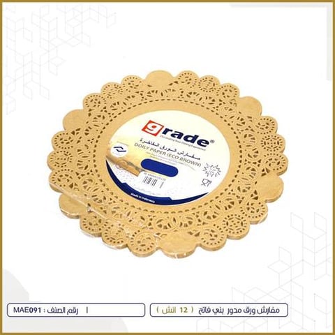 GRADE DOILY PAPER ROUND BROWN 12 65P MAE091